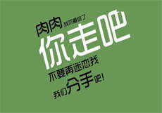约了6次是固炮吗
